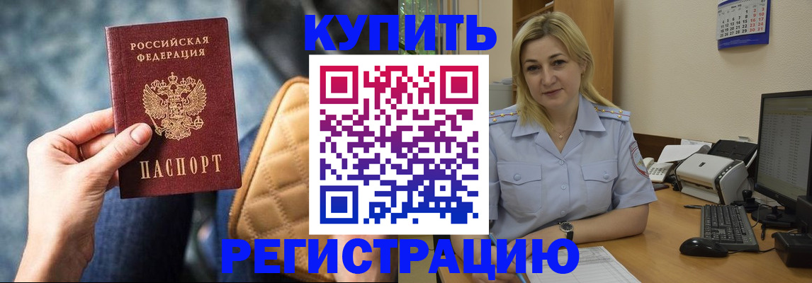 форма 3 в Борзе